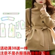 打版 1女装 裁剪图 纸样不对称833大领子双面呢2023短外套DIY1 服装