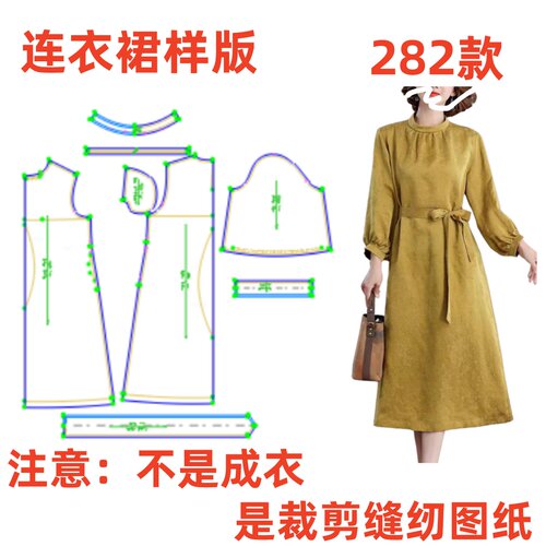 服装纸样裁剪图连衣裙纸样