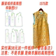 国风马甲女1375新款 服装 裁剪图纸新中式 立领背心裙打样设计图纸