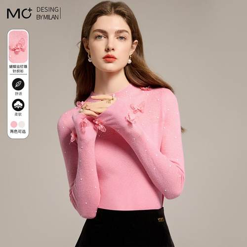 针织套头半高领钉珠蝴蝶打底衫