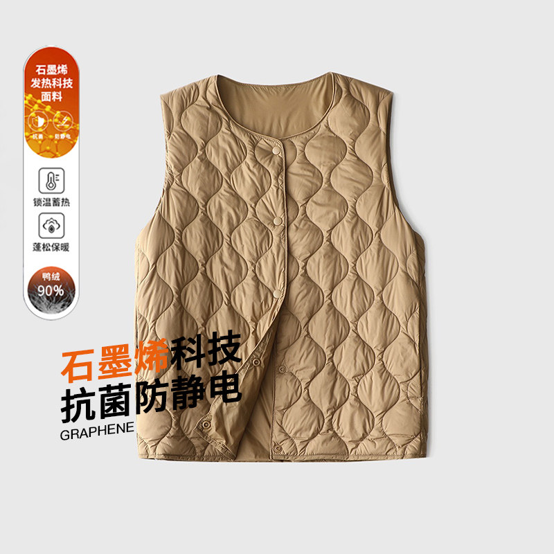 2025秋冬升级版石墨烯薄圆领羽绒服马甲外套背心大衣叠穿内搭马夹