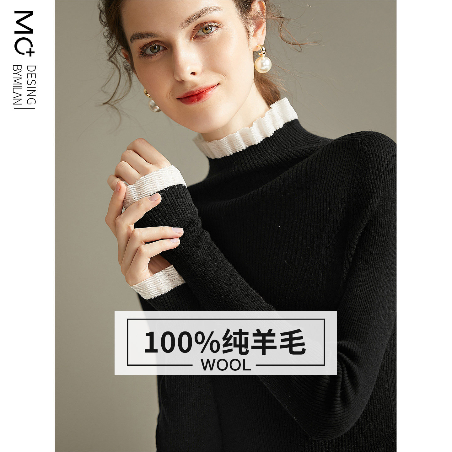 木耳边打底衫女秋冬2025秋季百搭红色毛衣长袖内搭羊毛衫针织衫薄