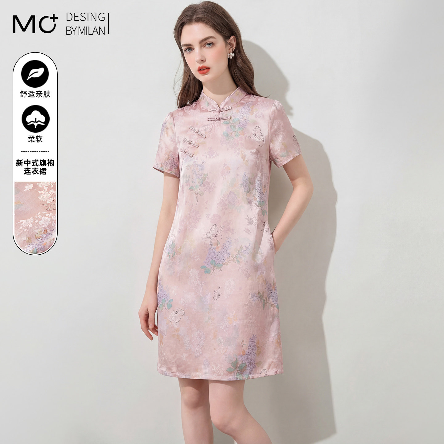 2026夏季新中式国风人丝香云纱旗袍改良礼服裙高级感气质连衣裙女