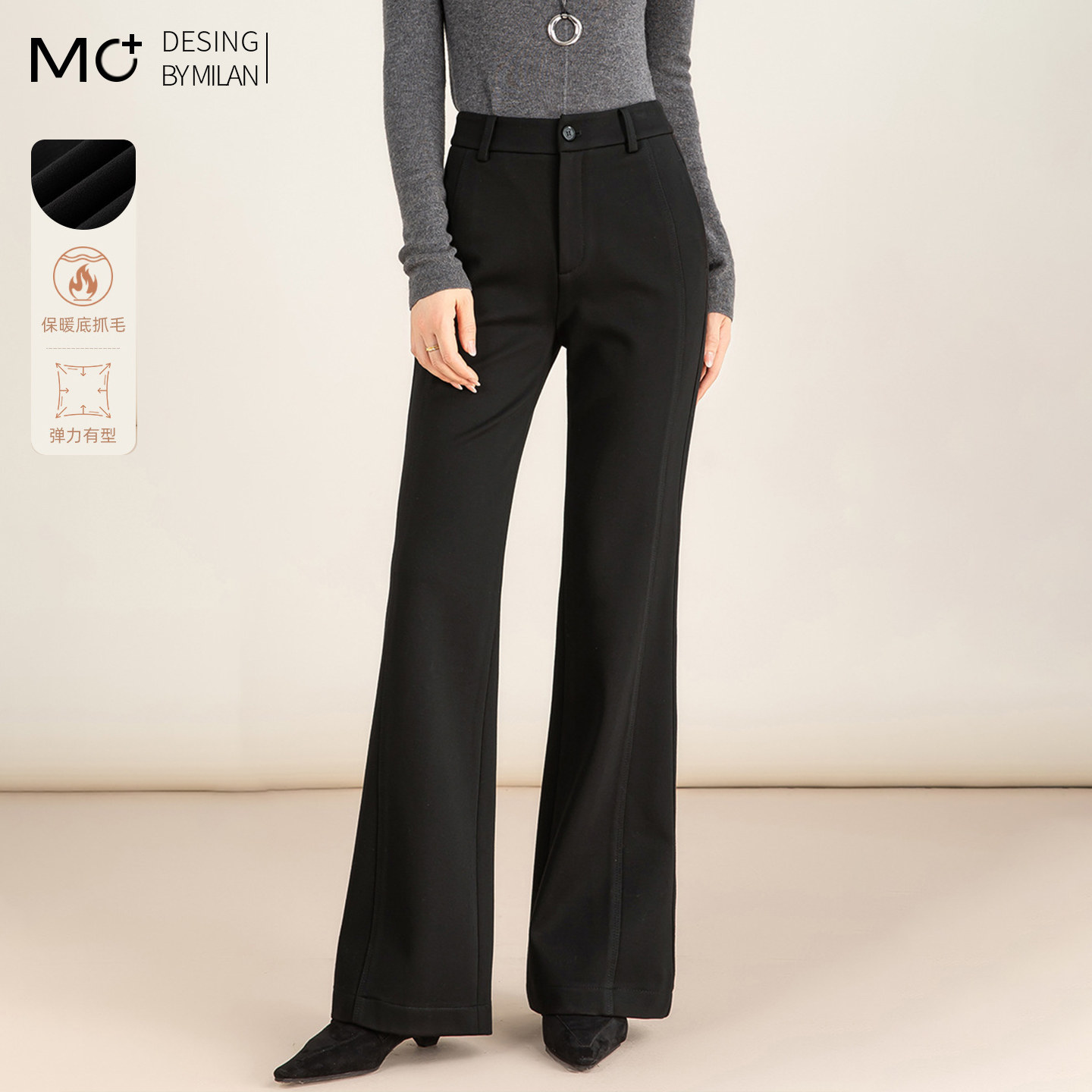 2026春秋新款黑色微喇裤女高腰显瘦加绒喇叭裤垂感休闲弹力西装裤