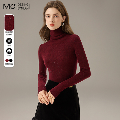 亮丝珠片纱羊毛混纺打底修身内搭