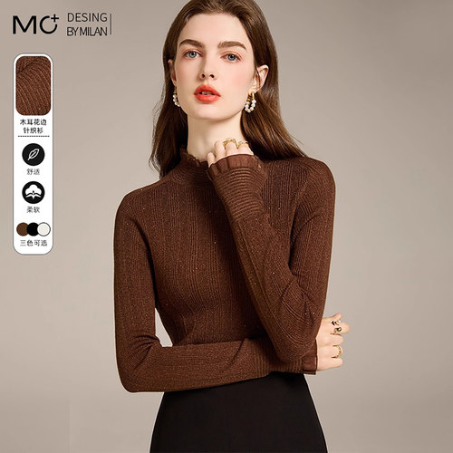 羊毛套头半高领长袖荷叶边打底衫