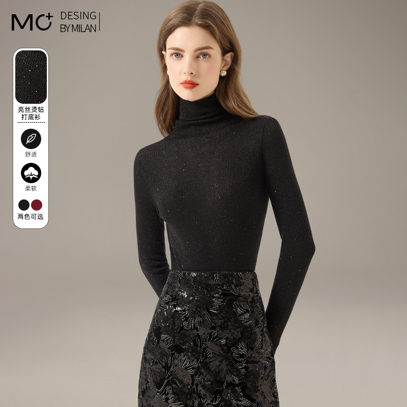 2025秋冬新款高领毛衣修身内搭亮丝珠片纱长袖针织打底衫女可外穿