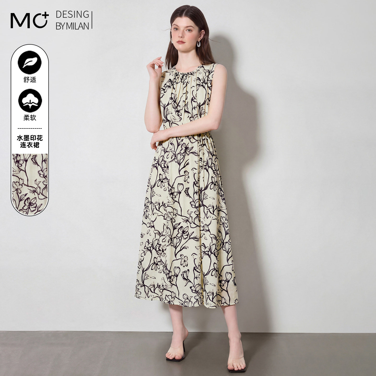 2026夏季新款无袖背心天丝亚麻国风水墨碎花系带宽松度假连衣裙女