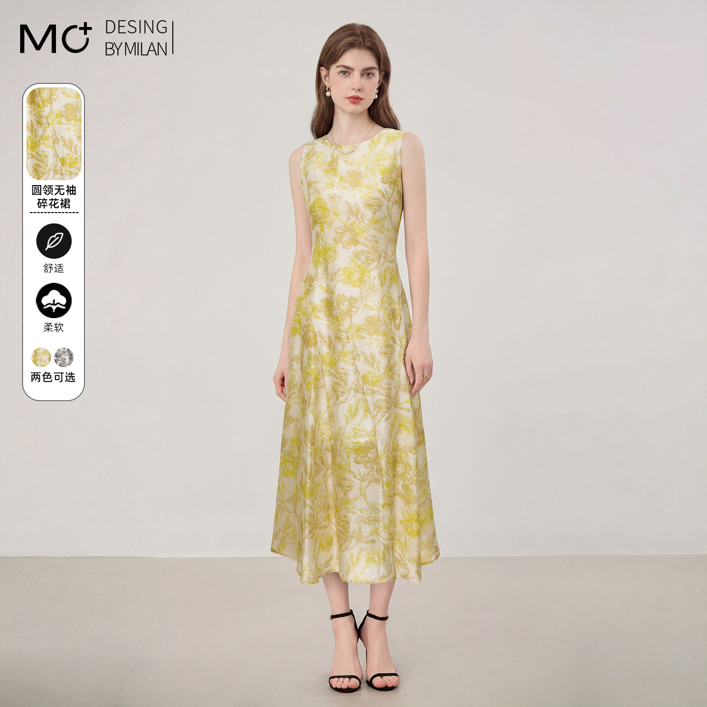 2026夏季新款法式显瘦高腰中长款气质无袖背心碎花天丝亚麻连衣裙
