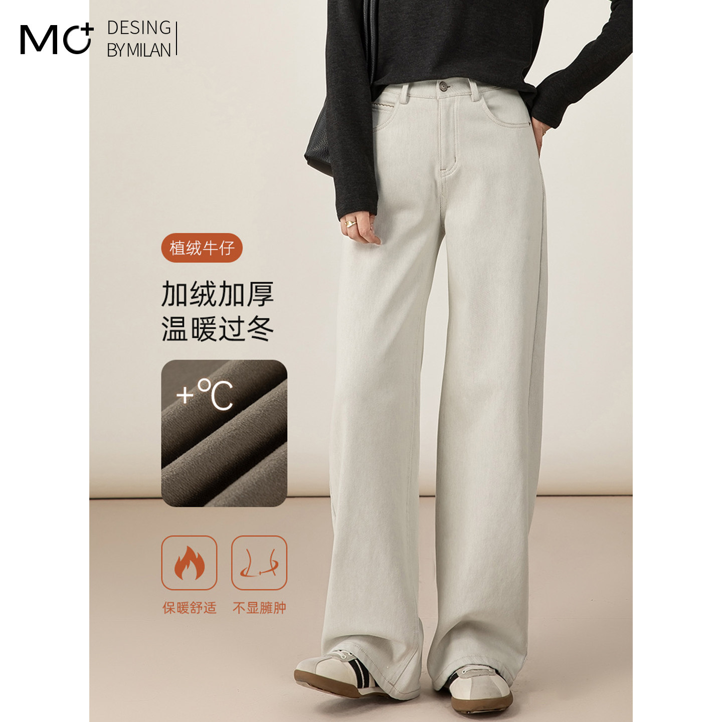 加绒牛仔裤女高腰显瘦休闲长裤冬季新款浅色加厚直筒裤宽松阔腿裤