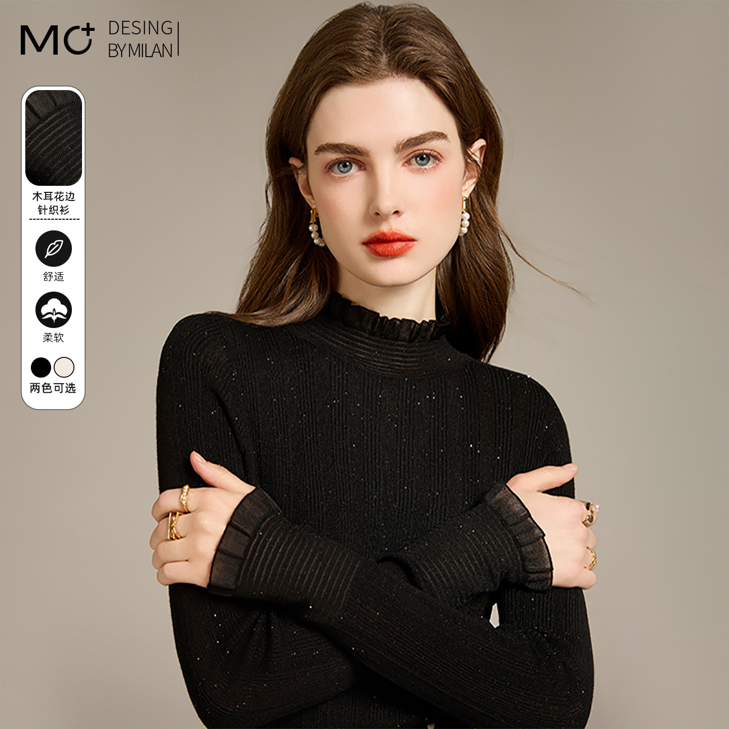 半高领长袖内搭时尚针织打底衫女2025秋季新款洋气蕾丝荷叶边毛衣,女装/女士精品,毛针织衫,淘宝优惠券,粉丝福利购,淘宝优惠卷