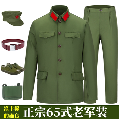 正品怀旧越战老兵65式涤卡绿军衣