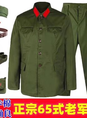 的确良65式军套装军干服老兵战友聚会服装六五式男女兵军衣干部服