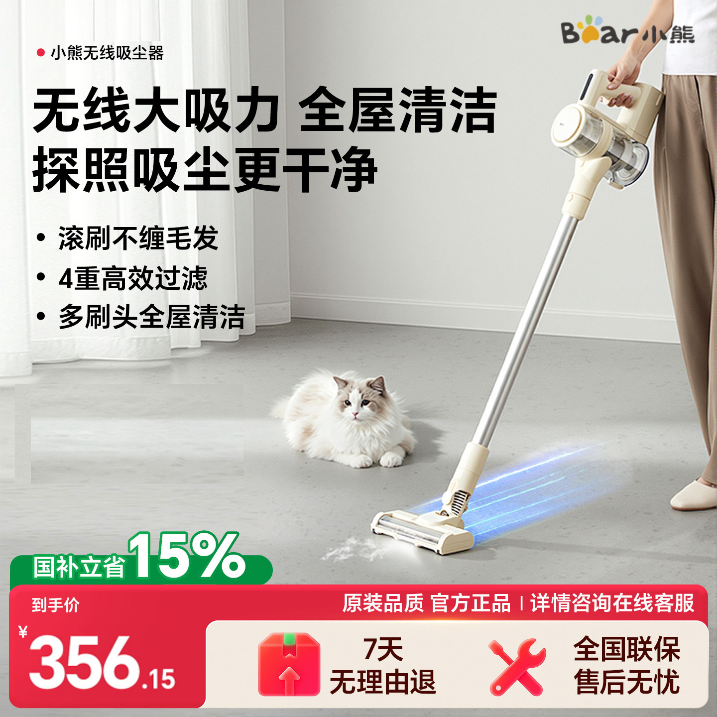 小熊吸尘器家用大吸力无线小型手持轻量吸猫毛神器强力地毯吸尘机