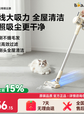 小熊吸尘器家用大吸力无线小型手持轻量吸猫毛神器强力地毯吸尘机