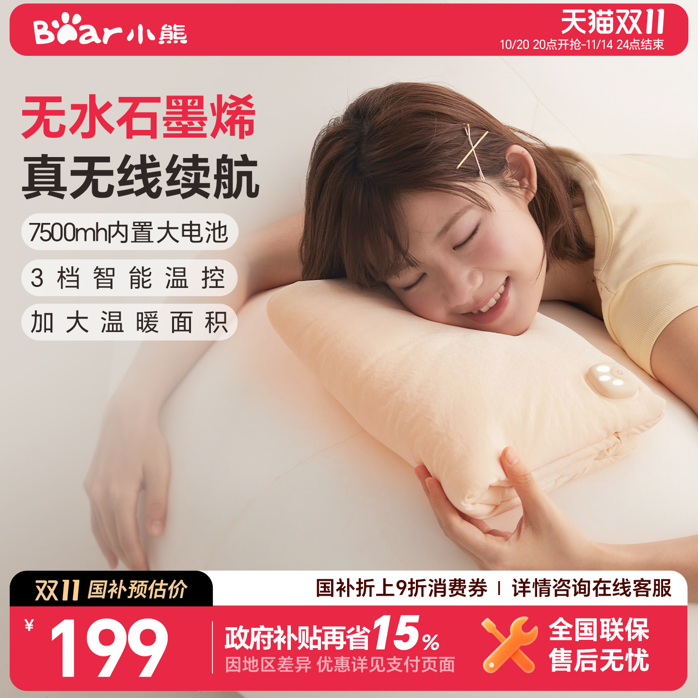 小熊2025年石墨烯暖手袋充电式电热水袋暖腰防爆敷肚子暖手宝女