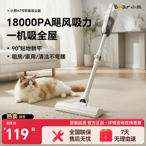 【吸力更大！重量更轻】