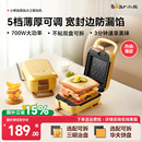 小熊三明治早餐机家用加厚热压三明治机多功能烤面包机新款 多士炉