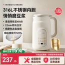 豆浆机家用全自动大容量五谷杂粮不锈钢米糊机官方旗舰正品 机新款