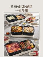 Little Bear Stacked Pot, special pot for electric hot pot, split type, large capacity household barbecue pot, multi-functional pot thumbnail 5