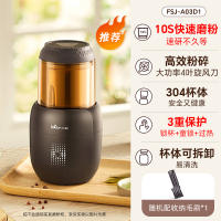 Little Bear Grinding machine, household coffee multi-functional grinding machine, dry grinding machine, shredder, small wonder tool thumbnail 2