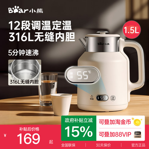12段灵活调温母婴用316L不锈钢
