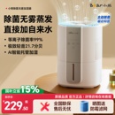 小熊无雾加湿器家用孕妇婴儿卧室轻静音小型蒸发桌面 补贴15%