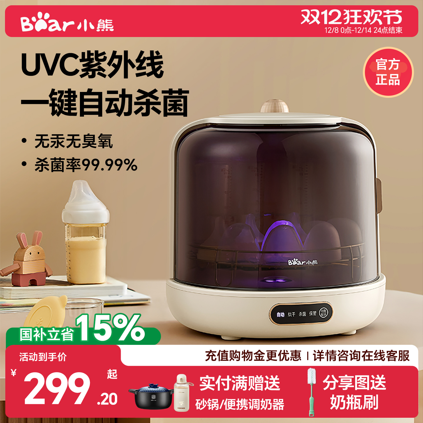 СӤƿСʹɶһר 299.61Ԫ()