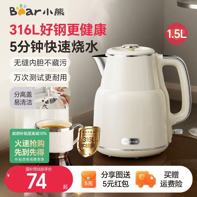 壶盖可拆的水壶装水清洗更省心