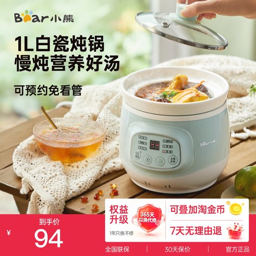 文火柔炖 熬汤煮粥样样棒