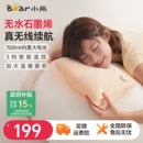 小熊石墨烯暖手袋充电式 usb电热水袋暖腰敷肚子暖手宝保暖神器