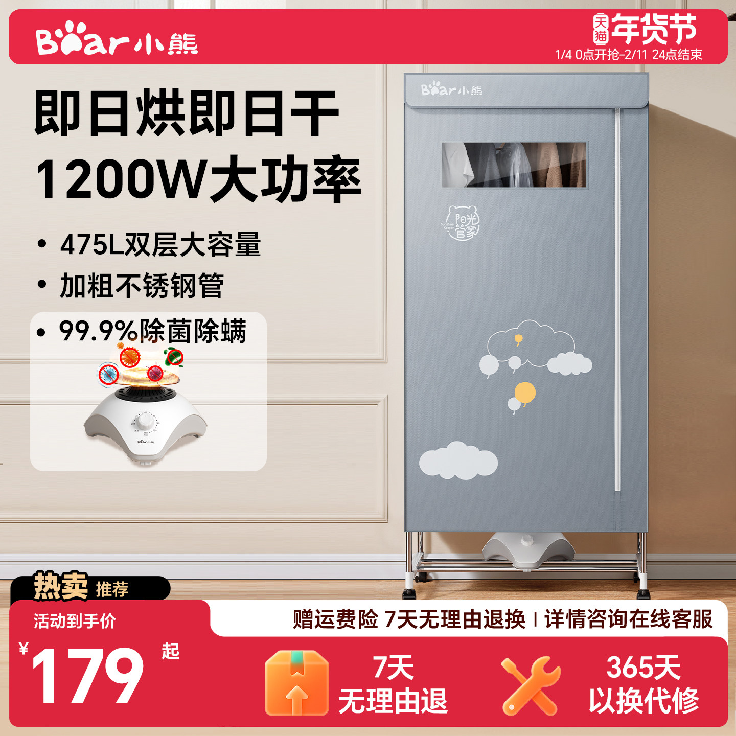 小熊烘干机家用烘衣服小型干衣机风干机烘干器速干衣柜宿舍大容量