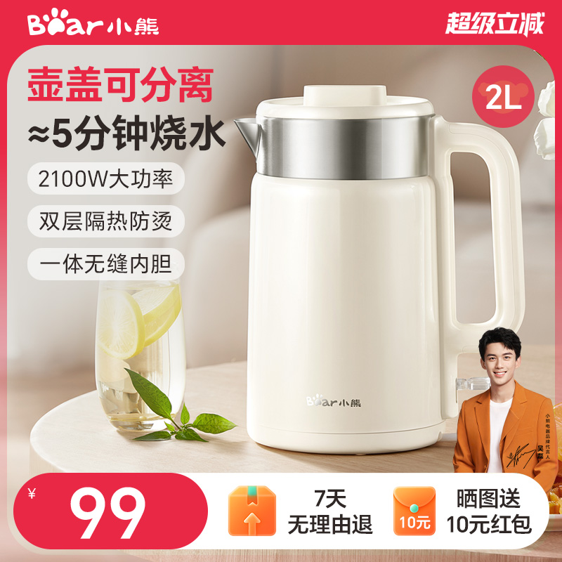 ڲˮЧ32% Сˮ2025¿ˮòһ޷ڵˮ99Ԫ