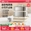 小熊电蒸锅煮蛋器家用新款 不锈钢小型蒸蛋器可预约定时一体早餐机