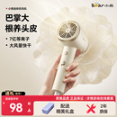 小熊迷你吹风机负离子家用便携电吹风等离子小功率风筒宿舍用学生