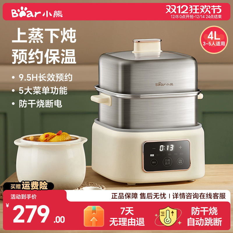 Сܶ๦ܵ¿ԤԼѸʳ 237.15Ԫ()