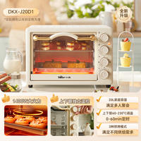 Little Bear Oven is a household mini oven with a capacity of 10 liters, specifically designed for baking. It is an all-in-one multi-functional official mini electric oven thumbnail 2