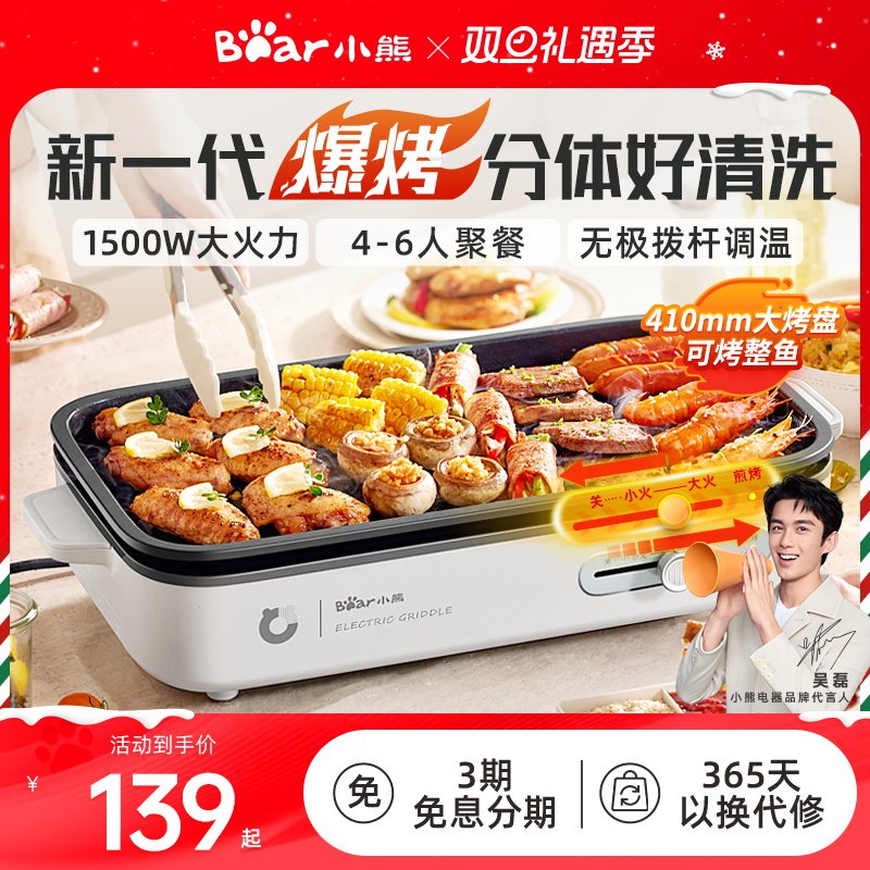 С�ܿ�����翾�̼��ÿ���¯������һ���������̿ɲ�ϴ�����տ�¯