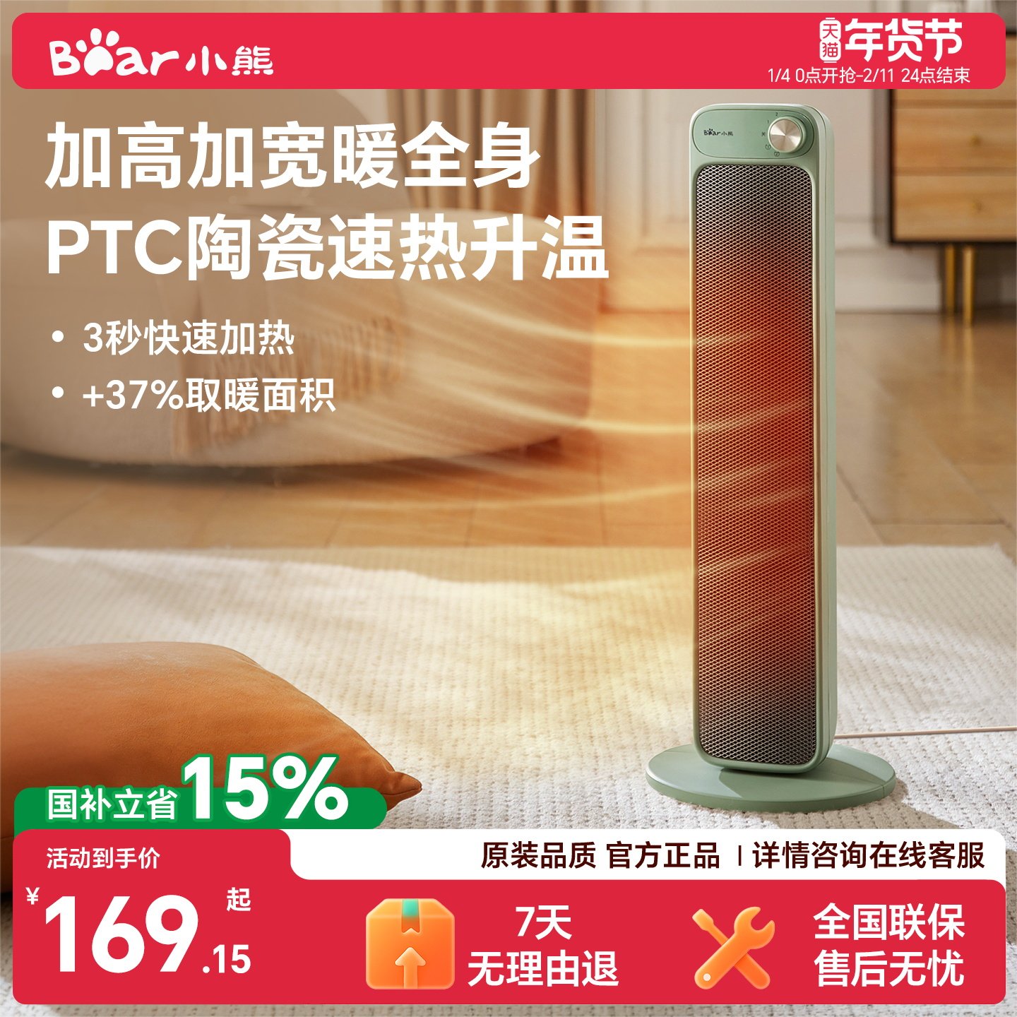 小熊取暖器家用暖风机热风机静音电暖器节能烤火炉器小太阳暖气机