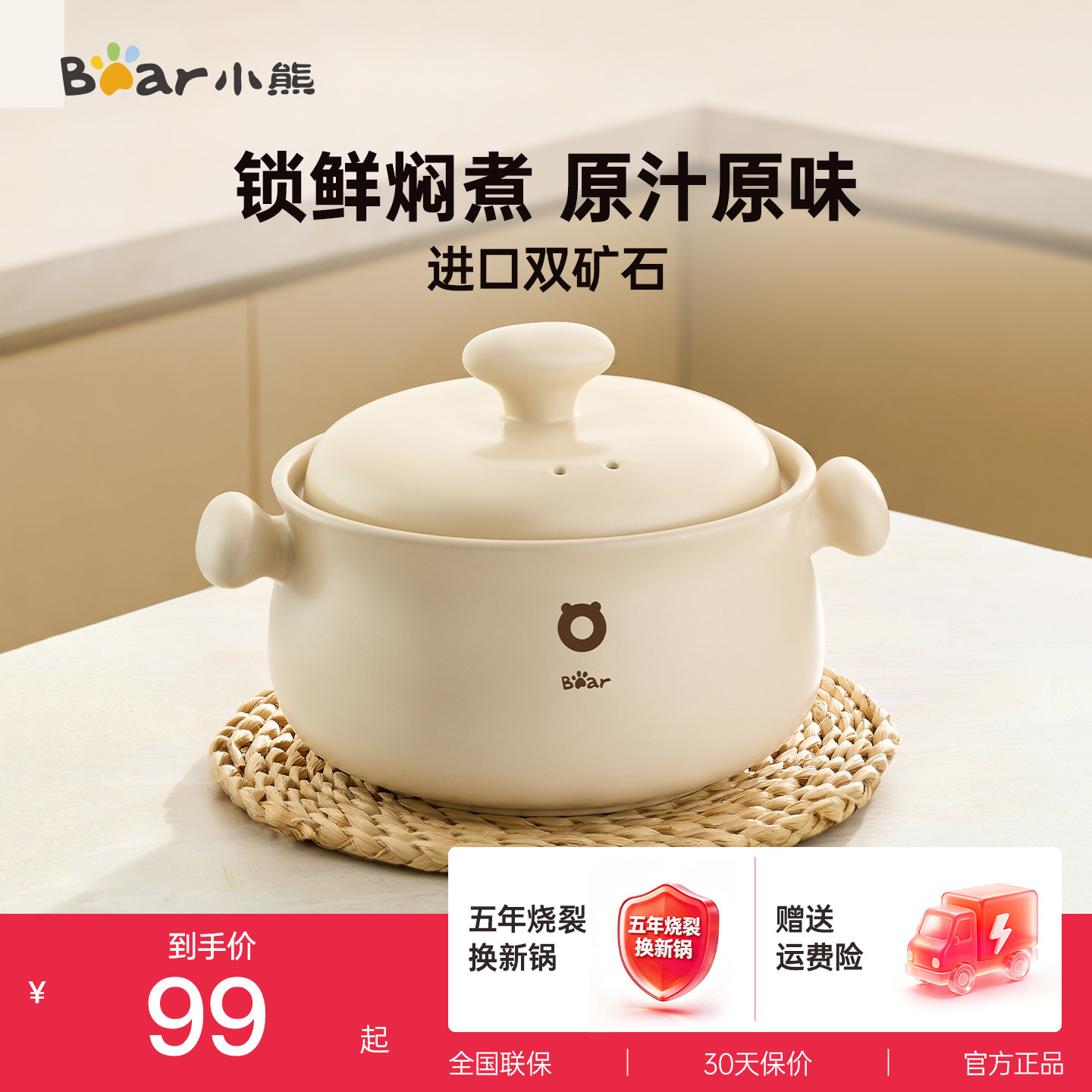 小熊奶油风砂锅燃气灶专用耐高温干烧不裂煲汤煮粥大容量陶瓷炖锅