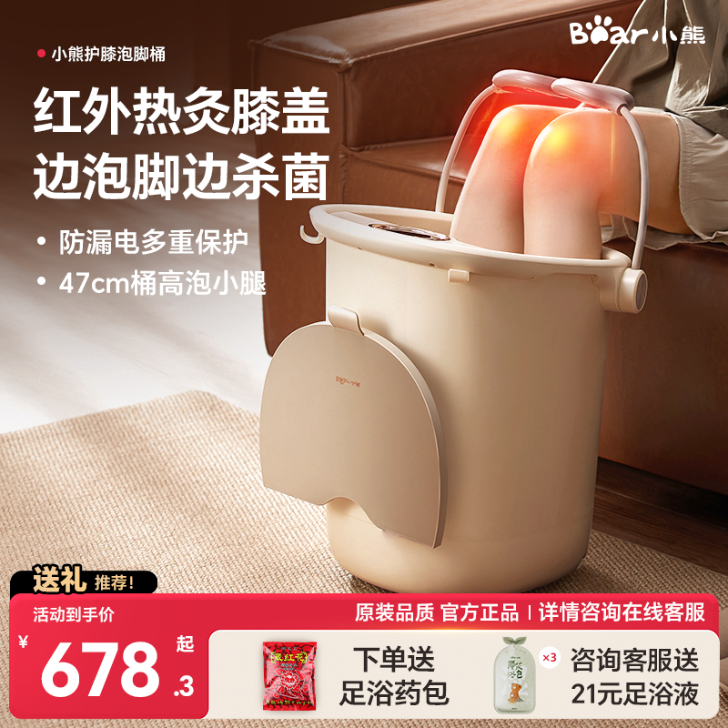 С�� �ݽ�Ͱ���Ⱥ�����ԡ��Ħɱ��ůϥϴ���� ���Ǻӻҡ�ȫ��·ɱ��+�Ⱦ�ůϥ+©������  475.33Ԫ(����������88VIP 95��)