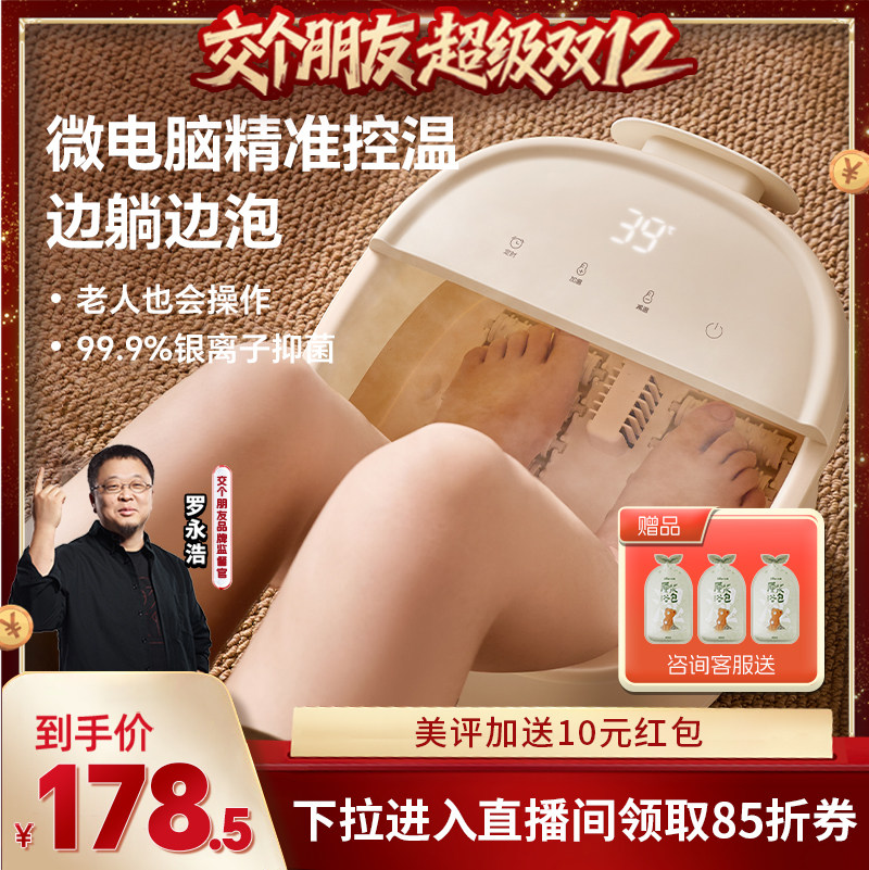 88vip80.5亓拍第1选项 需叠23金币 标题处領国补 拍下90.5亓晒.图.饭10亓 - 线报酷