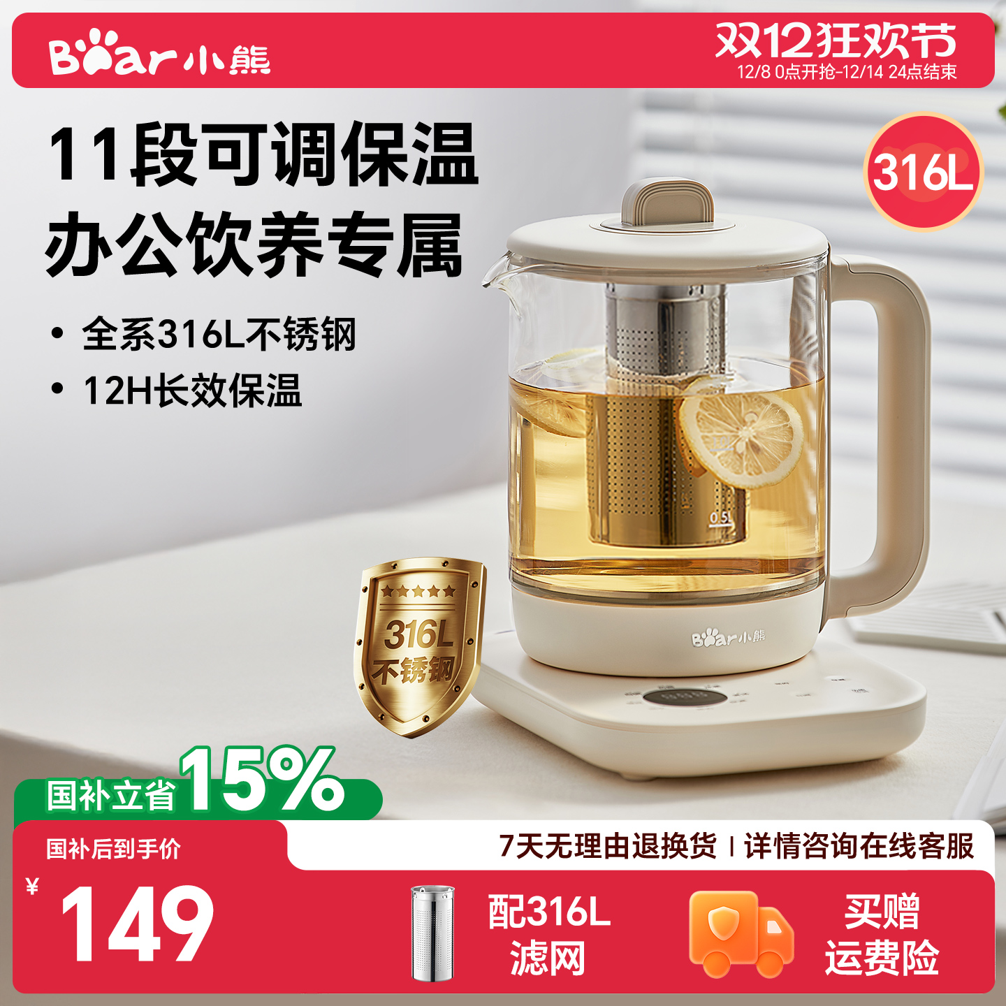 小熊养生壶家用多功能煮茶壶小型办公室玻璃多功能养生烧水壶新款