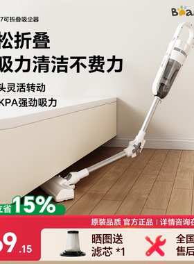 小熊新款吸尘器折叠家用大吸力手持轻量宠物吸猫毛清洁吸尘机小型