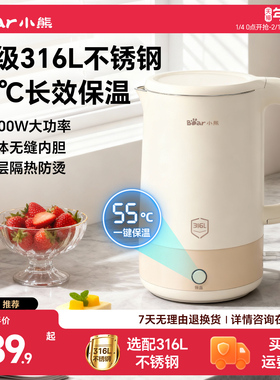 小熊电热水壶家用烧水壶保温一体无缝内胆大容量不锈钢恒温电水壶