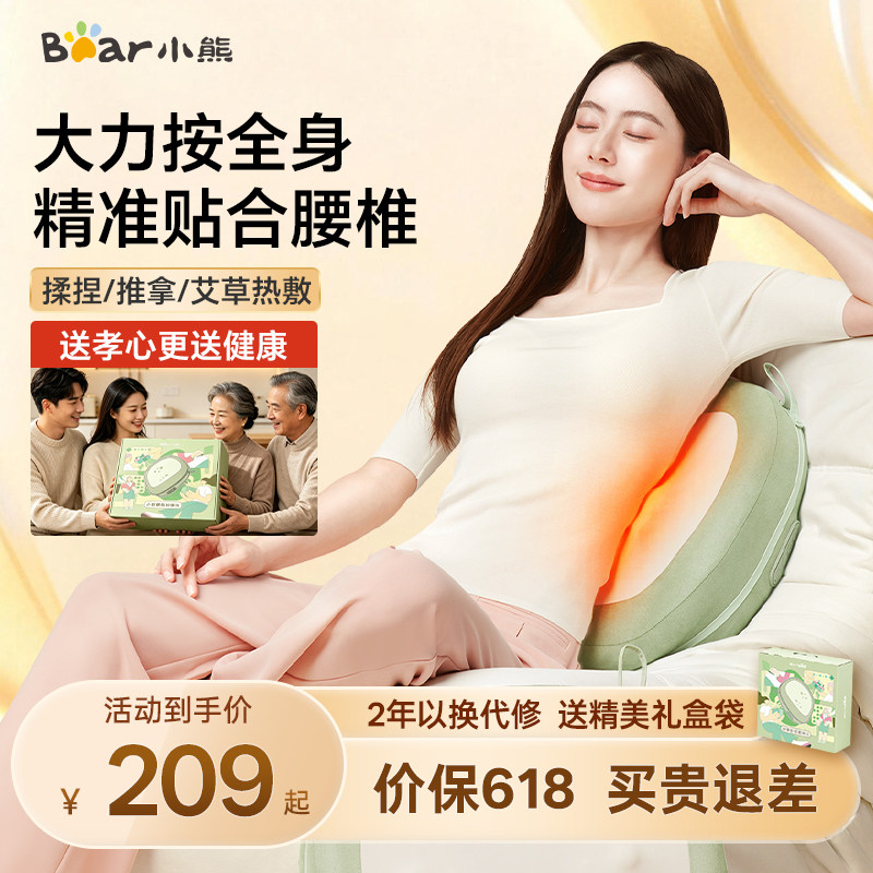小熊腰部按摩仪多功能按摩器背部颈椎靠垫揉捏颈部全身生日礼物