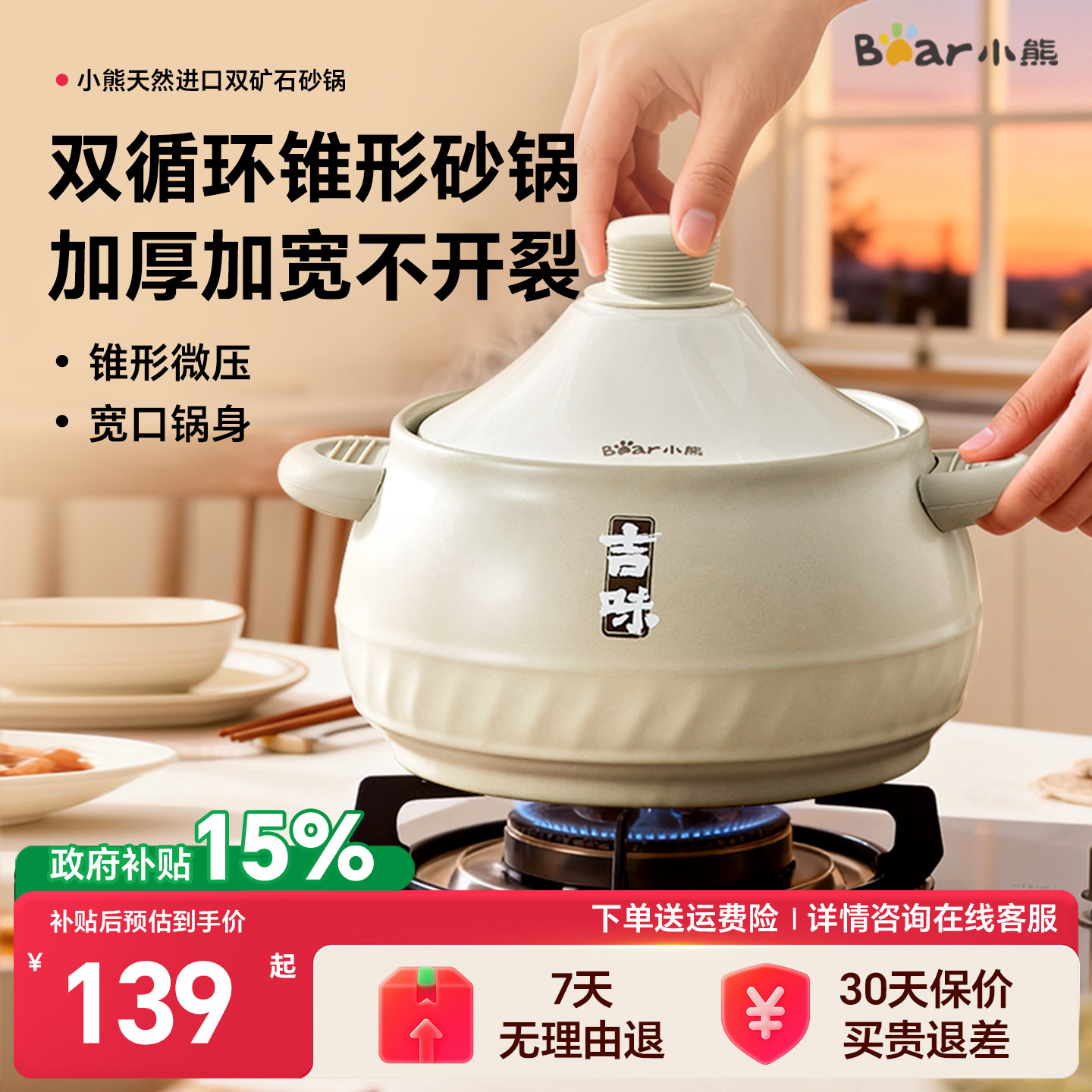 【防烫锅耳-3-6人用】大肚塔吉锅图片