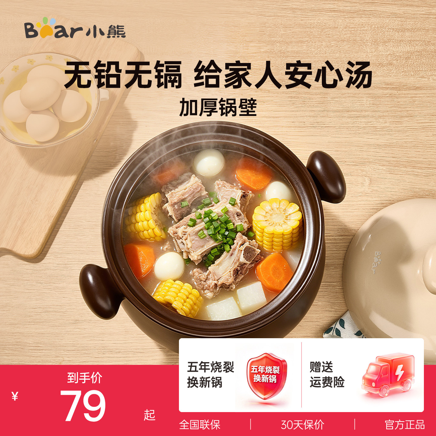 小熊砂锅煲家用燃气灶专用炖锅陶瓷锅煲汤石锅耐高温干烧不裂汤锅