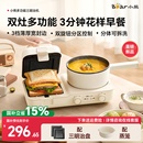 小熊三明治早餐机家用煮锅懒人轻食机多功能四合一烤面包机吐司机