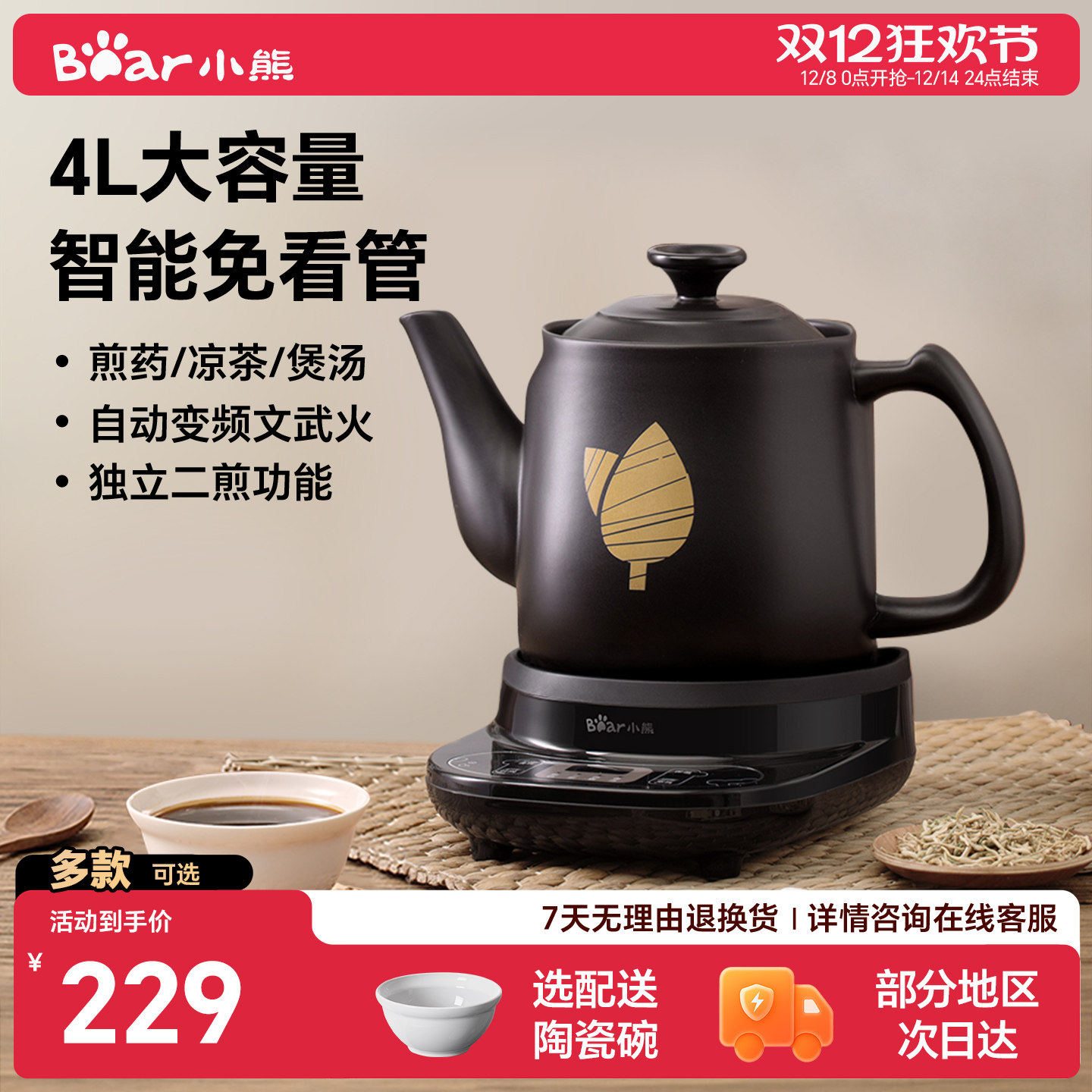 ���ڲ�����С�ܼ�ҩ����ҩ��������ȫ�Զ���ҩ����ҩ��ɰ������ˮ����ҩ�� 135.15Ԫ(������)